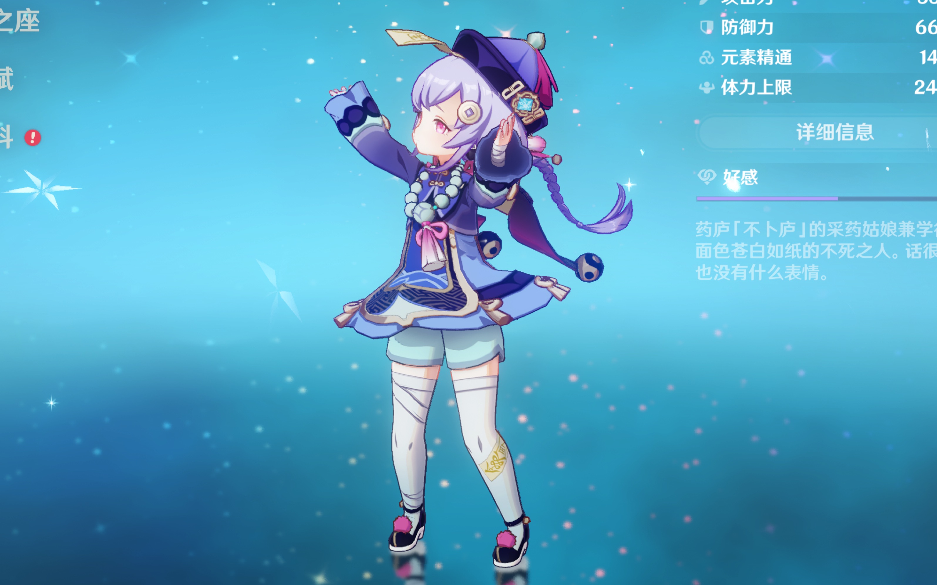 来说