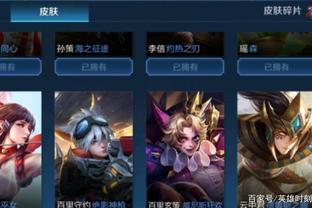 拜仁与巴萨