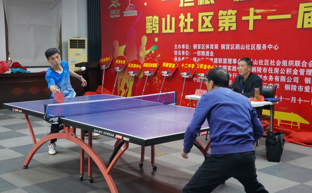 比赛一开始 比赛一开始