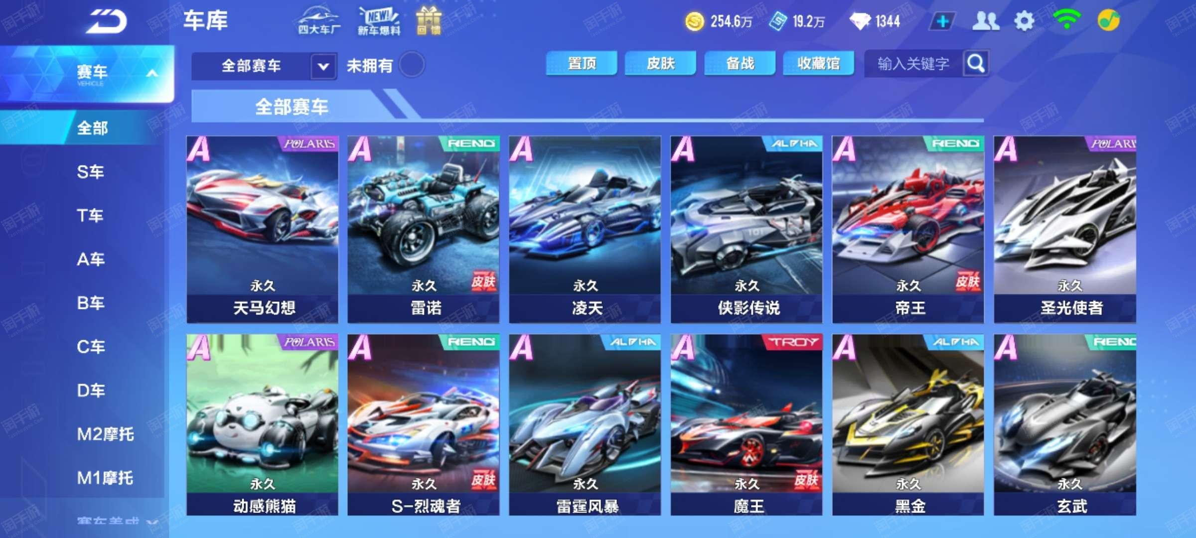 态和心理状 态和心理状