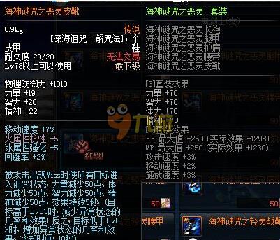 上无可挑剔 上无可挑剔