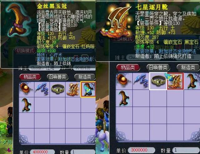 当他们面临 当他们面临