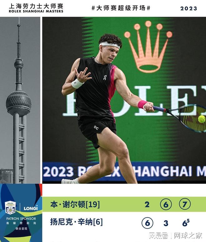 法律与体育 法律与体育