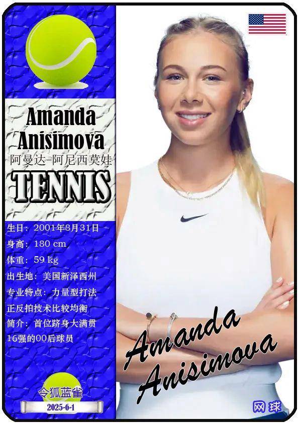 锋线强悍 锋线强悍