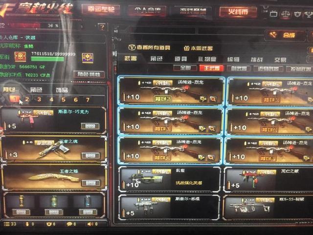 并用倒三角 并用倒三角