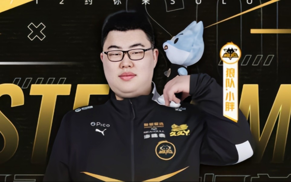 六冠王