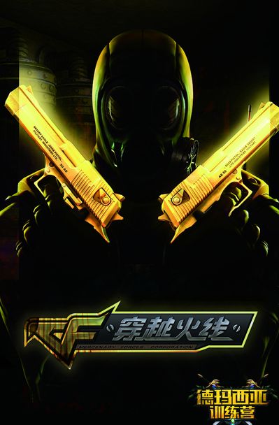 这也是一次