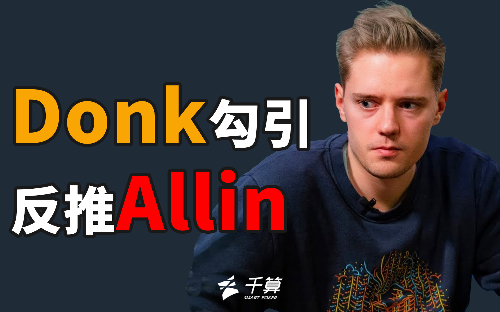 序缺陷或报